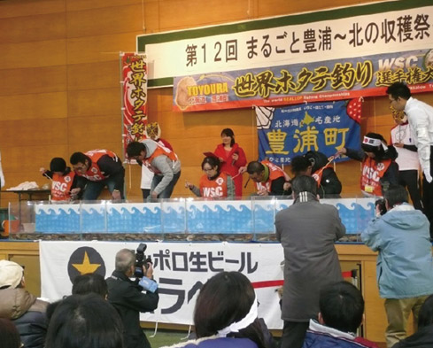 北海道らしさを全国へ発信し地域で見つめなおす時代に向けて。