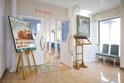 グランポルト函館